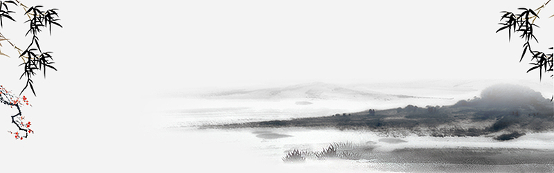 古风竹枝水墨背景图