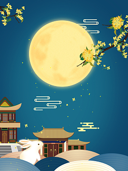 中秋节传统手绘玉兔桂花元素