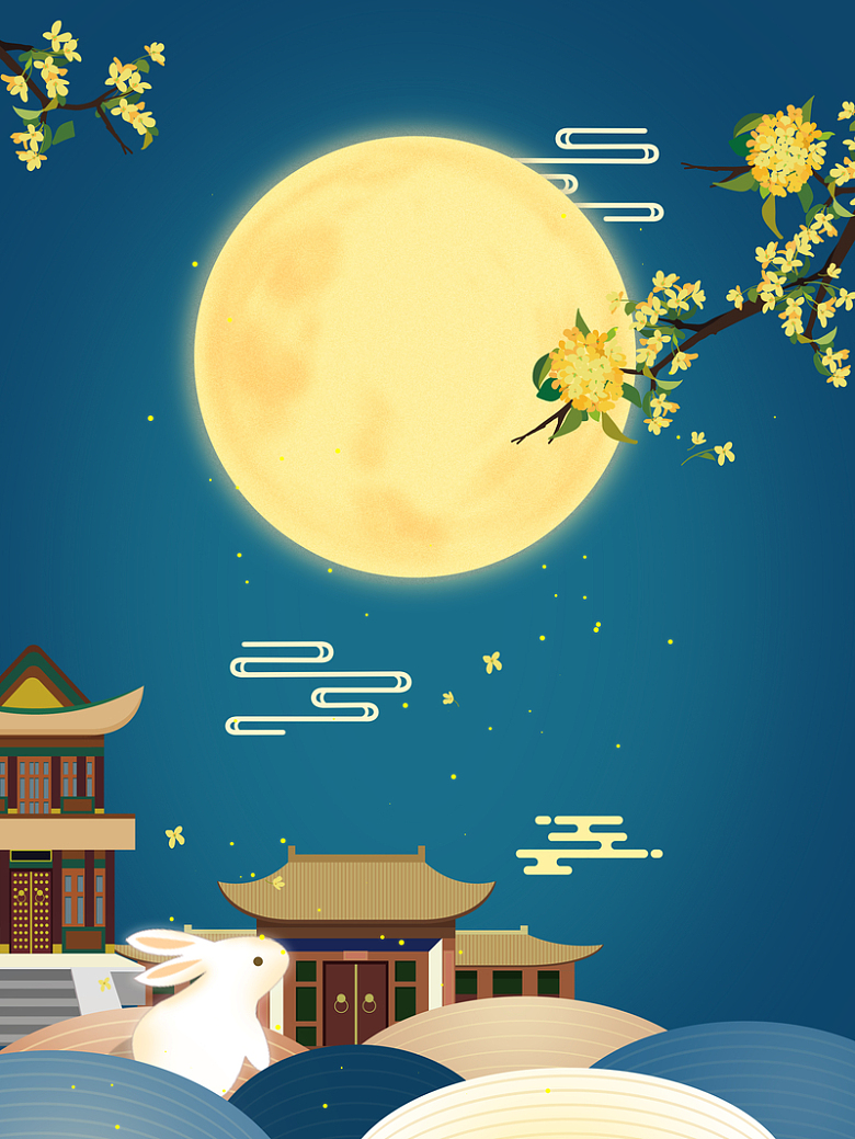 中秋节传统手绘玉兔桂花元素