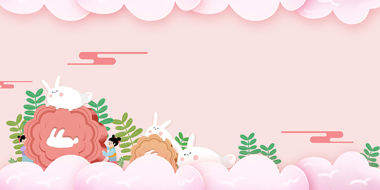 粉色中秋月饼卡通元素图