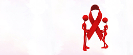 国际艾滋病日爱心救助banner