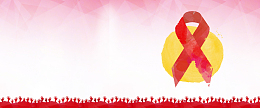 国际艾滋病日关爱艾滋病预防banner