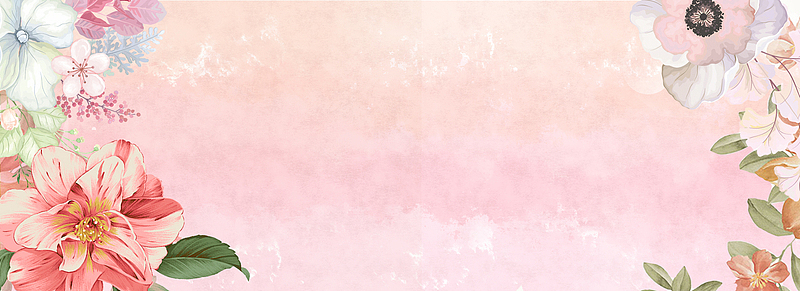 温馨花朵手绘风背景