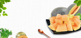 新鲜哈密瓜清新简约banner