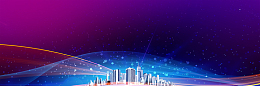 蓝色大气国际进口博览会banner