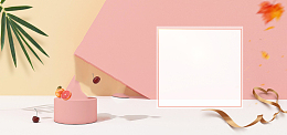 简约清新化妆品大促banner