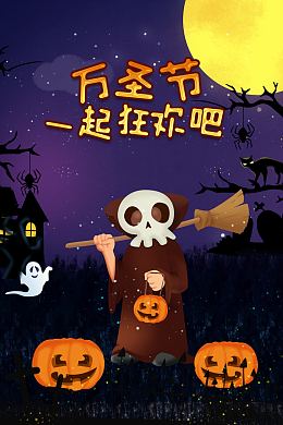 万圣节月亮骷髅人城堡蜘蛛南瓜头