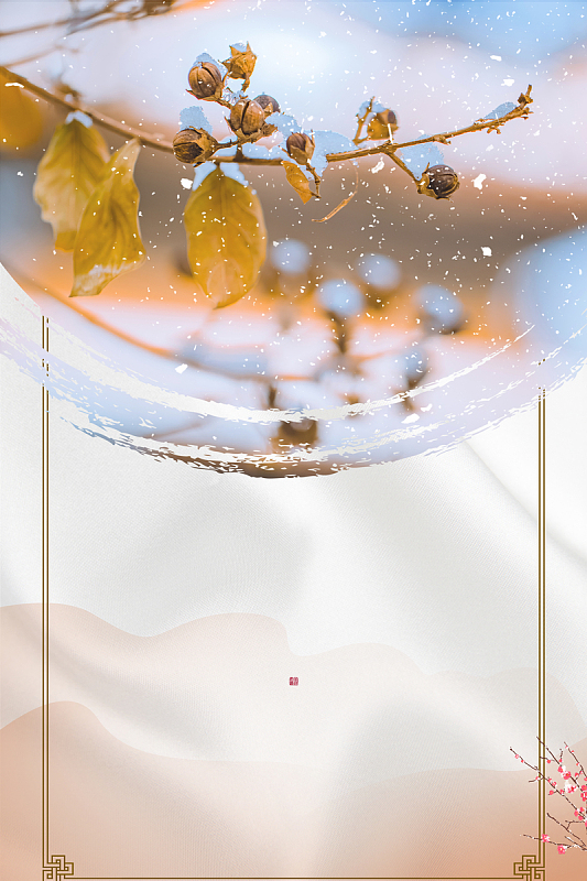 创意传统墨迹背景图