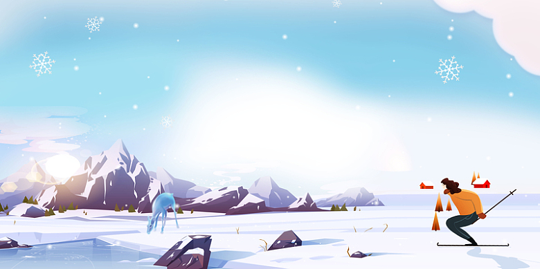冬天手绘雪山背景图 滑雪元素