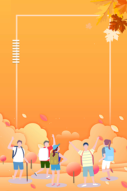 手绘卡通人物秋天背景图