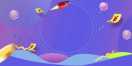 简约创意VIP会员日海报