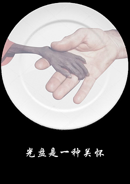 光盘不只是说说而已