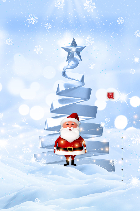 圣诞树装饰雪地背景图