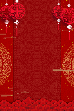 元旦春节剪纸花纹灯笼中国风背景