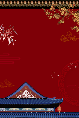 元旦春节树枝花朵屋檐中国风背景