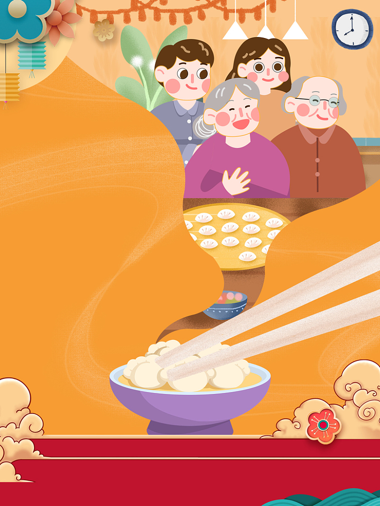 卡通一家人吃饺子背景图