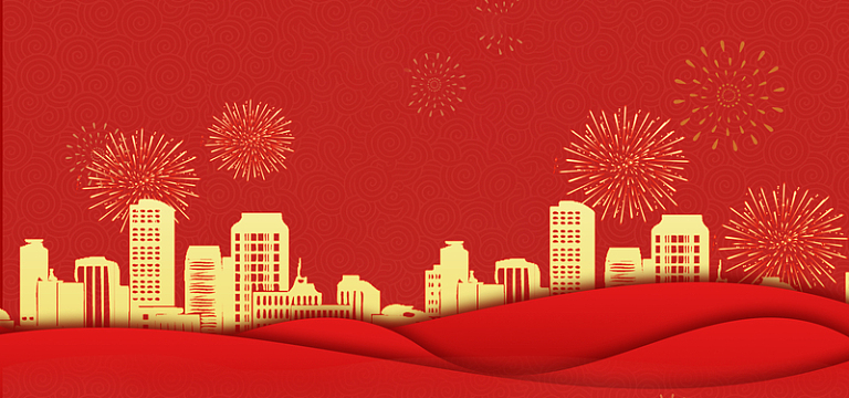 喜迎国庆卡通喜庆banner