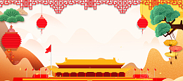 庆祝国庆节简约背景