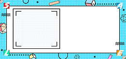 电商淘宝大促孟菲斯海报banner
