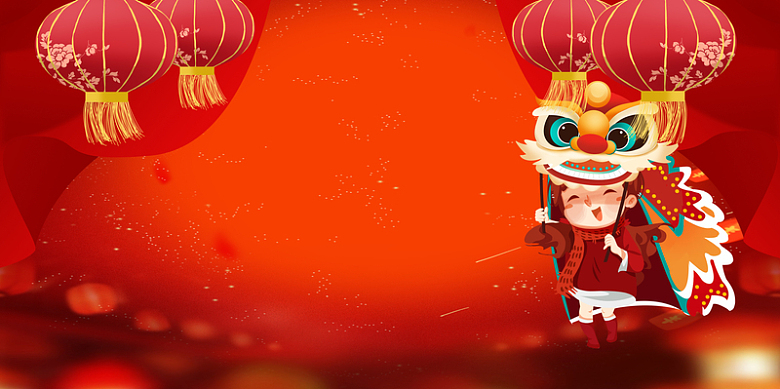 春节背景图舞狮灯笼元素