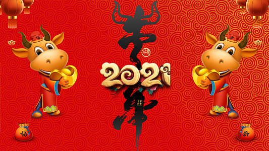 海报牛年大吉png2021牛年红色背景图psdpng中国年牛年大吉psdpng国潮