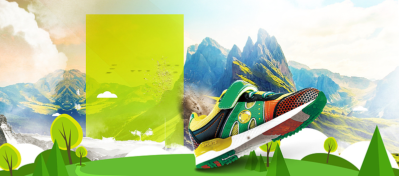 运动户外风简约登山banner