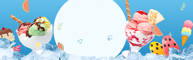 清爽夏日冰激凌banner