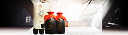 暑期大促白酒酒文化banner