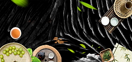 大气茶道中国风文化banner