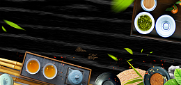中国风传统茶道文化banner