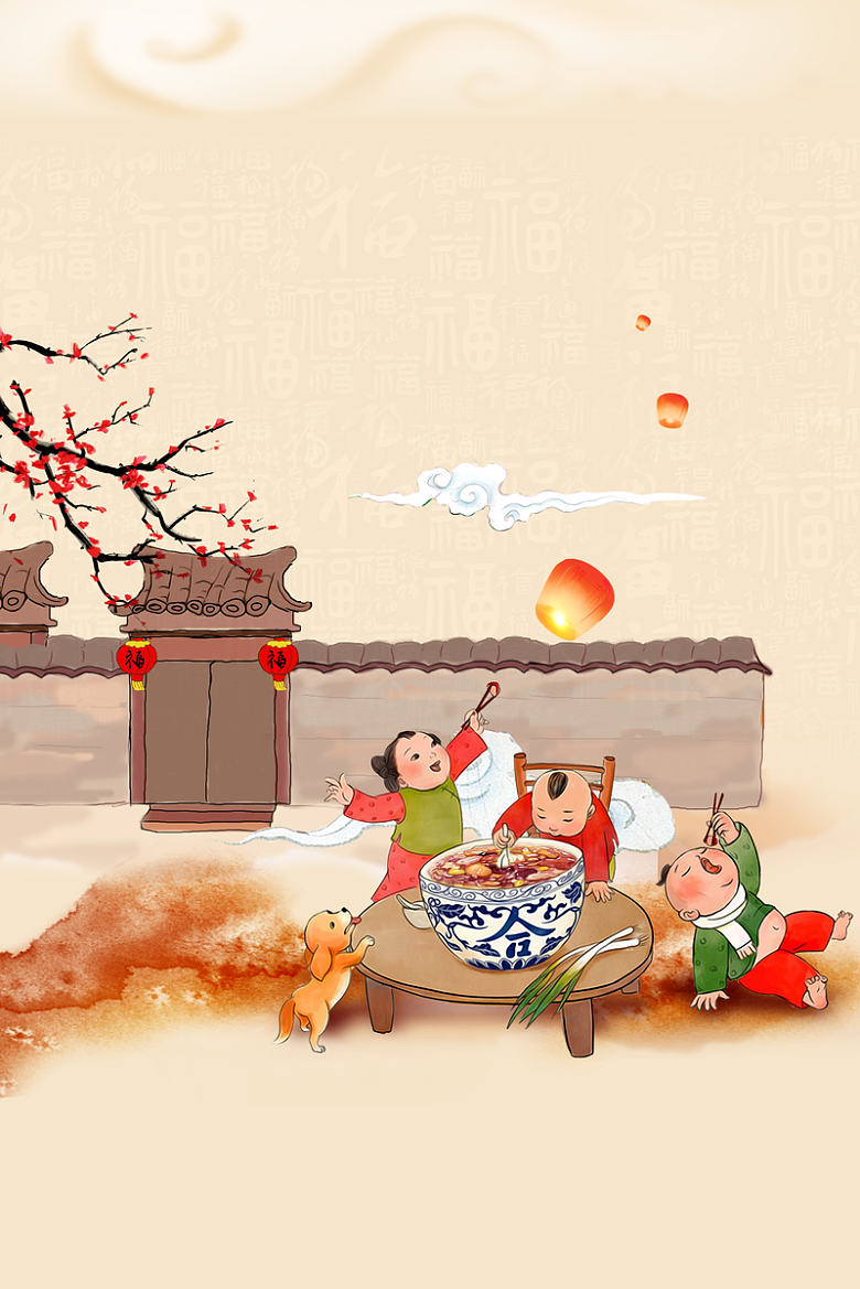 腊八节背景手绘人物梅花灯笼腊八粥中国风