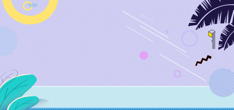 文艺浅紫清新简约上新banner海报免抠素材免费下载_觅元素51yuansu.