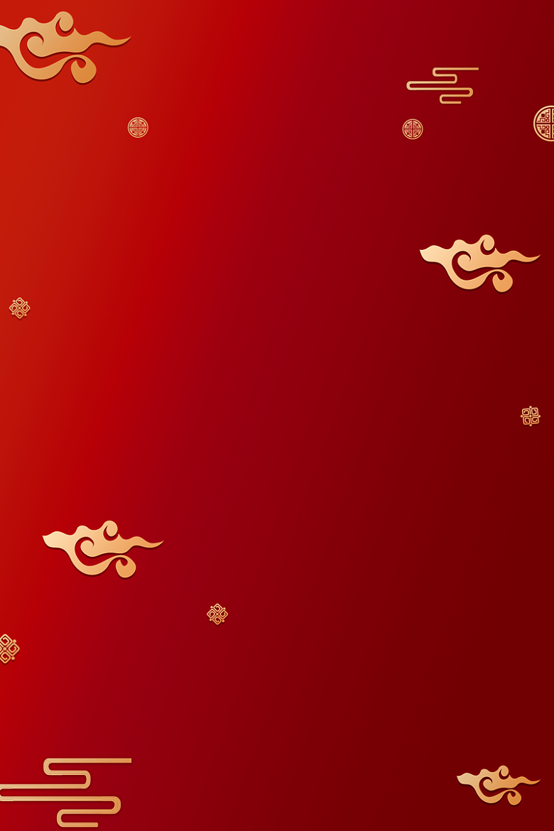 腊八节背景喜庆背景红色背景中国风背景