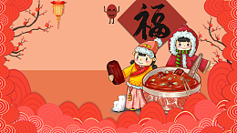 腊八节腊八粥手绘人物梅花剪纸元素