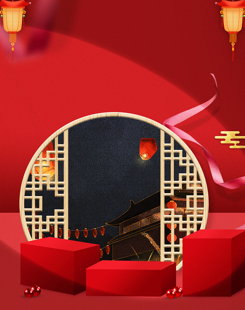 红色喜庆年货节中国风