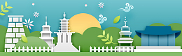 城市矢量扁平清新banner