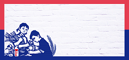 54青年节简约扁平banner