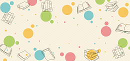 世界读书日423公益banner