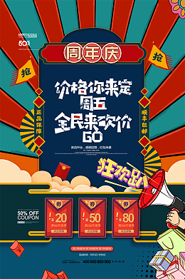 国潮风国潮风字体