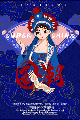 国潮民国旗袍古装女子手绘