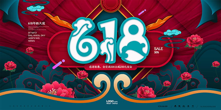 国潮文化国潮日期