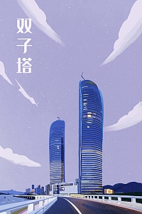 双子塔建筑国潮建筑素材