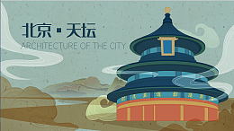 国潮建筑素材