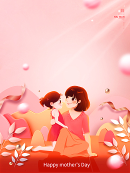 爱在母亲节背景