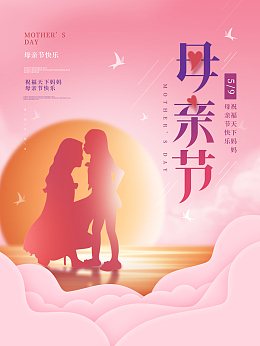 母亲节漫画背景