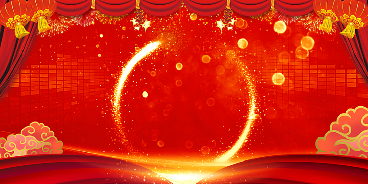 会议喜庆背景背景素材_会议喜庆背景背景图片下载_觅元素