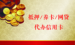 理财名片素材背景