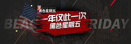 美国国旗帽子黑色星期五暗色电商淘宝海报