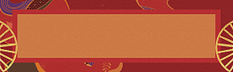狗年喜庆红色banner海报背景