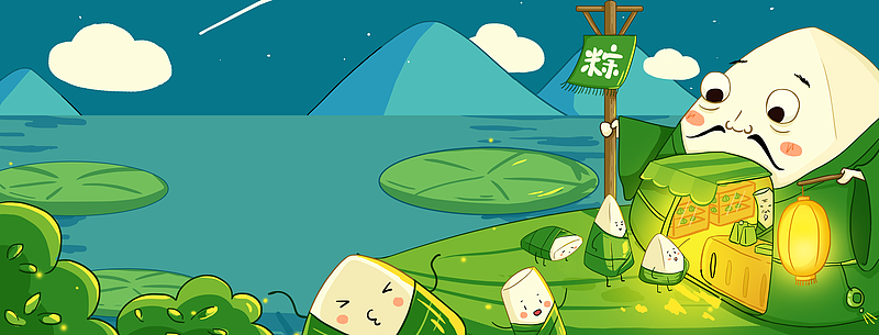 端午节卡通海报
